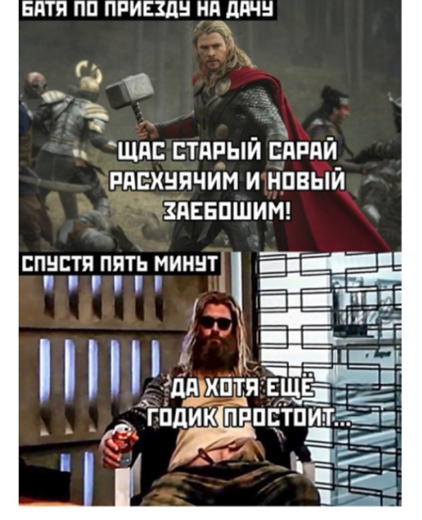 БПТЯ ПП ПРИЕЗДН Нд ддЧН щи стдрый сдрдй плс хнячим и нпвыи тзпввпшиш СПНЕТП ПЯТЬ МИННТ