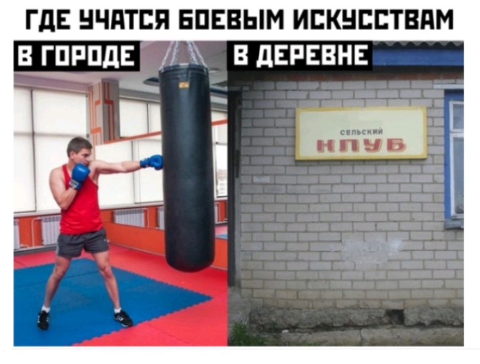 ГдЕ НЧПТВЯ ЕПЕВЫМ ИБКНБЕТВПМ В ГПРПДЕ _ В дЕРЕВНЕ