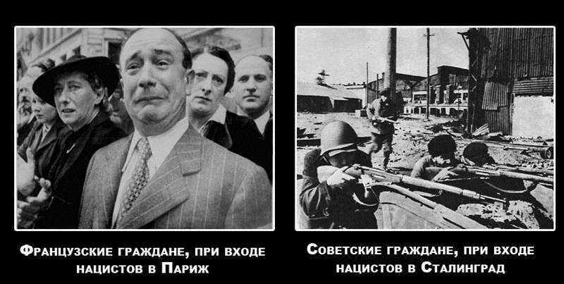 Фгднцузскив гмжддне при входе Соввтскиг гпжддне при входе ншистов в ПАРИЖ ншистов в Стшингпп
