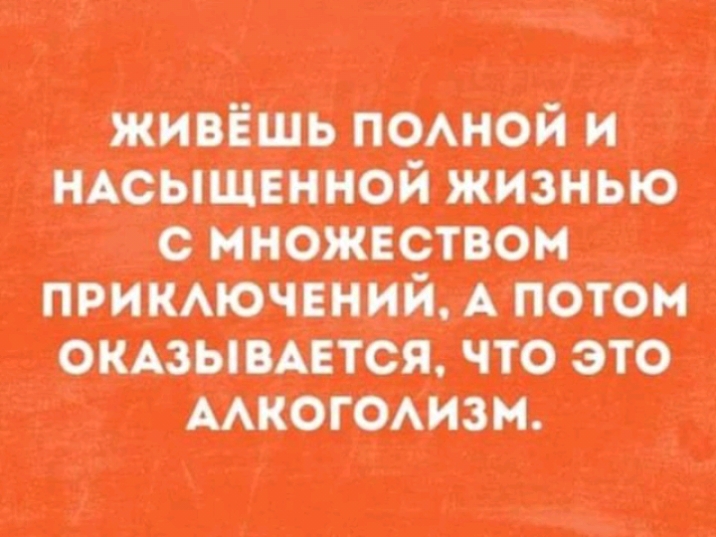С смт оп