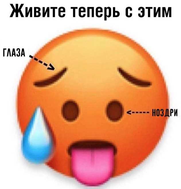 Живите теперь с этим имам А ниши 1