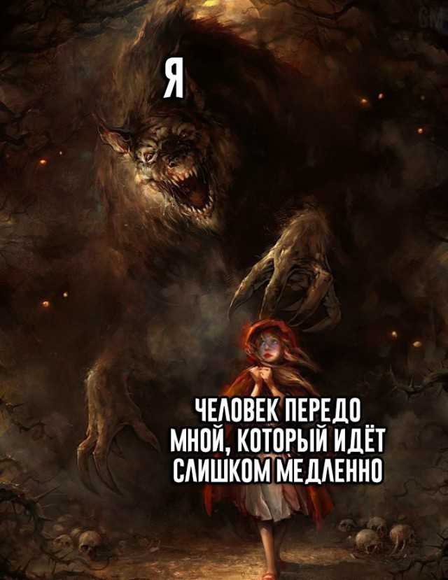 х _ ЛФ ЧЕАПВЕК ПЕРЕШТ МНПЙ КПТЦРЫЙ ИДЁТ САИШКЦМ МЕДАЕННП Т