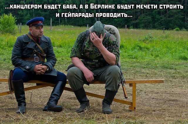 кдШ ШЕРПМ ЕЦДЕТ ЕПЕП БЕРЛИН ЕЦДЦТ МЕЧЕТИ ЕТРПИТЬ