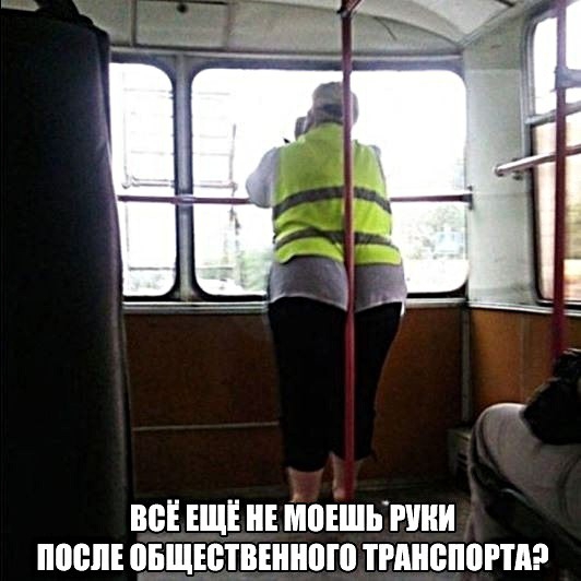 Ш ЕЩЁ МПЕШНШШ после БЩЮТВЕШШЮ ТРШВПМТАЕ