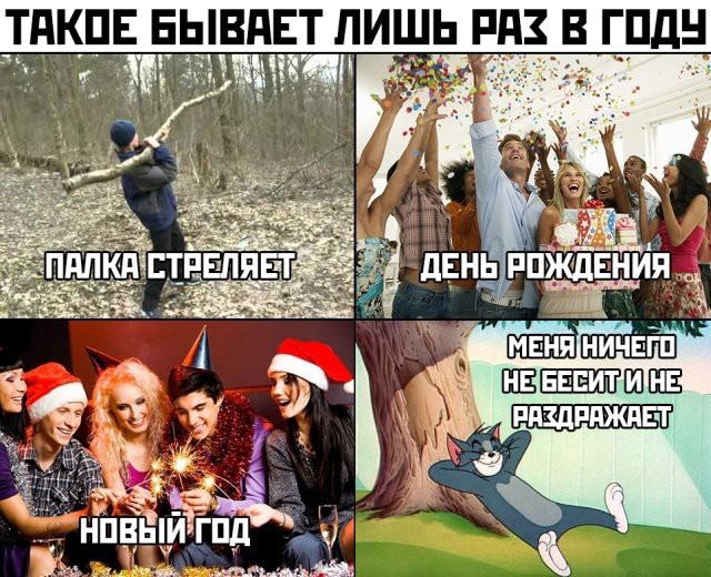 ТдК_ПЕ ЕЫВПЕТ ЛИШЬ РАЗ В ГПДН