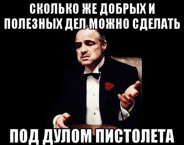 ЩЮПЫЮ ЖЕ дПБРЫХ И П0ПЕЗНЫХДЕПЁМ0ЖН0 СДЕЛАТЬ мч 6 П0д П ПЙЗТПЛЕТА