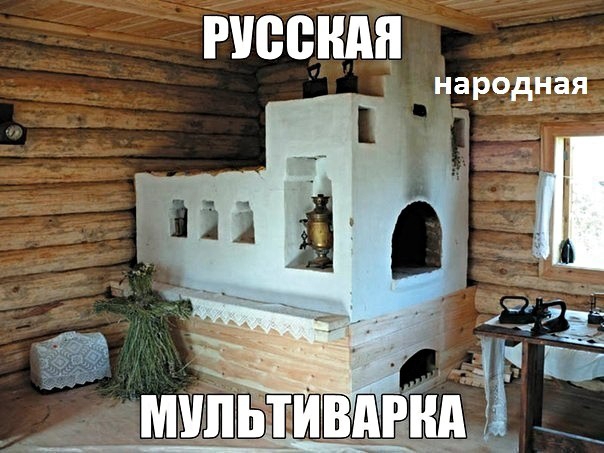 народнёэ
