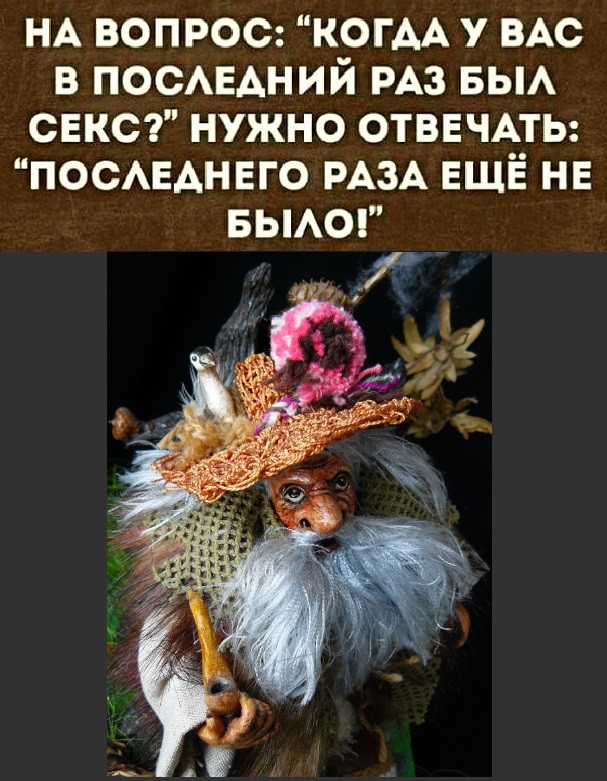 НА ВОПРОС КОГАА у ЕАО в ПОСАЕАНИЙ РАЗ БЫА сене нужно отввчмь ПОСАЕАНЕГО РАЗА ЕЩЁ нв вьмог