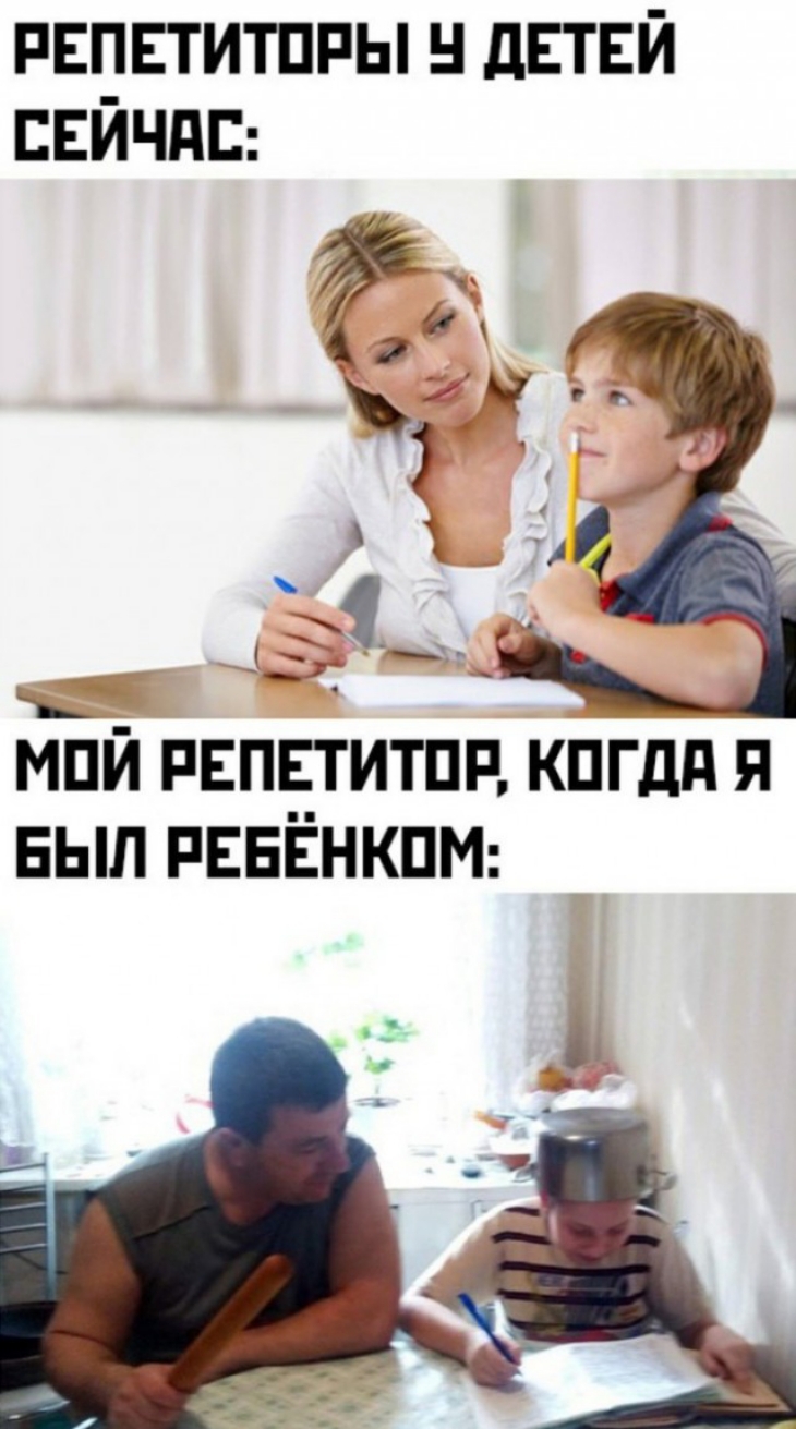 РЕПЕТИТПРЫ н дЕТЕЙ свйчдп