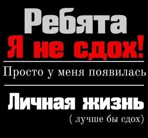 Ребята ПРОСТО у МЕНЯ ПОЯВИЛЁЮЬ лучше бы сдох