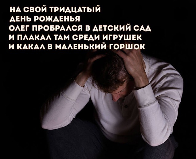 НА свой тридцпый Авиь рожденья овг проврмся в Антский см и пмкм ТАМ сиди игрушек и КАКАА в именький горш