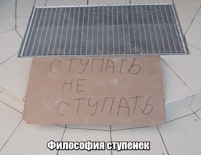 СТУПНТЬ НЕ к билдик Ё Т ЁЖ