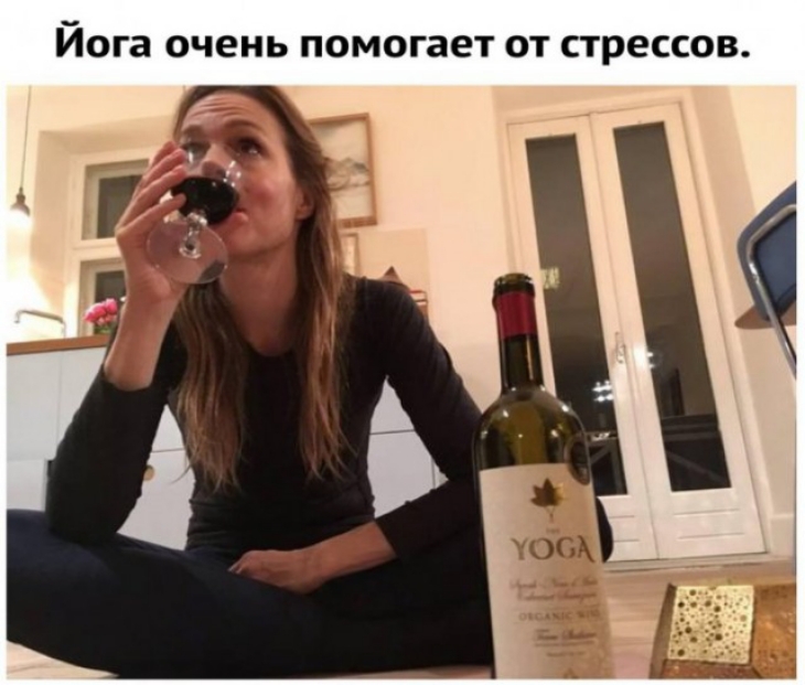 Йога очень ПОМОГЭЕТ ОТ стрессов