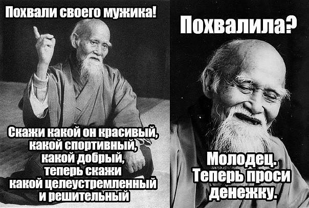 папой о_ппптипиый _ какой дпбпый Ё теперь скажи накой цепшотпвмпеииый ипешитвпьиый