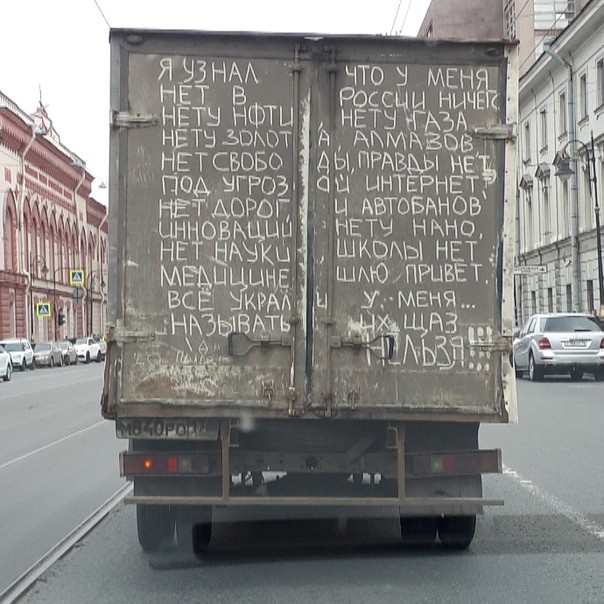 ЕТСВОБО ды ПРАВ РНЁЪ ППА ГРОЗ ОШ ЦНТР РНЕТ НЕТ Ц АВТОБННОВ ЦН МОВЖЦЦЦ НЕТЧ НРхНО _ МАБ Ц ШКОАЫ НЕТ СЁЁЦБЕ ШМО ПРЦБЕ РКА и у мвыя ммНЁЮЫВАГ нд и