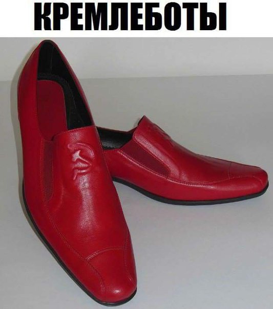НРЕМЛЕБВТЫ