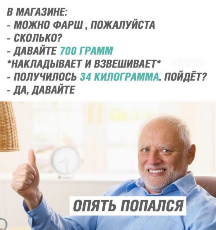 в млглзинв можно ФАРШ пожмуйстл сколько длвлйтв то гглмм нлкллдывлвт и взвешивлвг получилось 34 КИЛОГРАММА пойдЁтг дл ДАВАЙТЕ опяіь попллся
