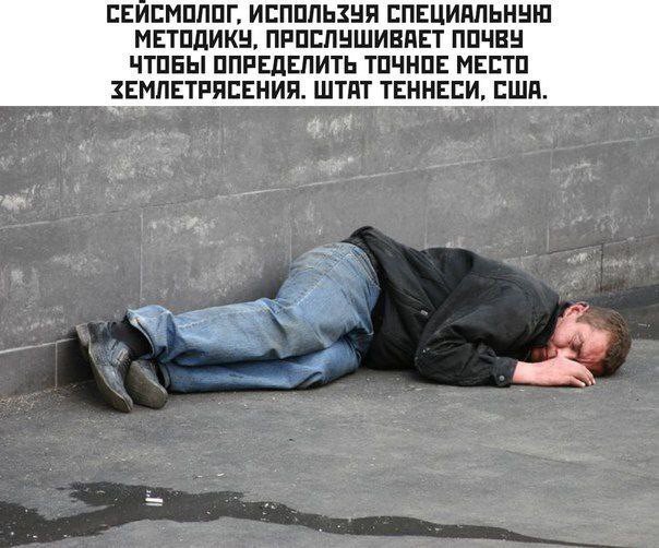 ЕЕИЕМШШГ ИЕППЛЬЗНЯ СПЕЦИАЛЬНЫЕ МЕТПдИКН ПРПЕПНШИВПЕТ ППЧВ ЧТПБЫ ППРЕДЕПИТЬ ТПЧНПЕ МЕЕТП ЗЕМПЕТРЯЕЕНИЯ ШТПТ ТЕННЕЕИ ЕШЯ