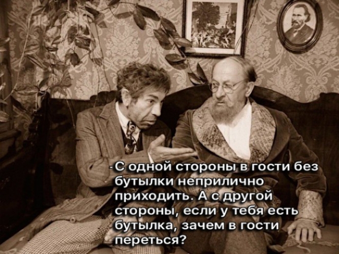 151 Т 3137 С однои сторон ьііз остибез бУтылки не рипично приіодить А Т_сЁругой стороны если 371 есть 6 Ёлка зачем в гости