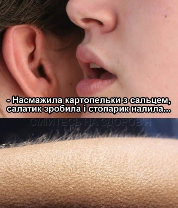 Насмажипа картрпепьки сапатиюзр била стопарик