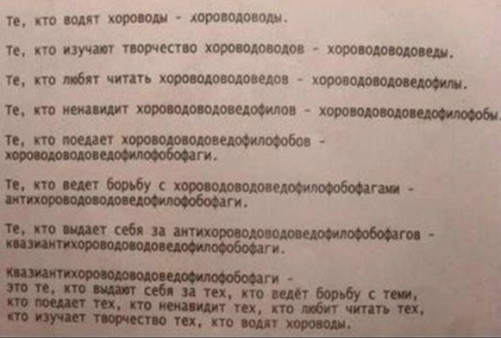 и но им хороводы юроводоноди 1 по учи порчепво 1090004000100 хжюю_ те кто м6 читать хорошоводопдов _ хоров_ то по хвтшдиитон хт_ ГП