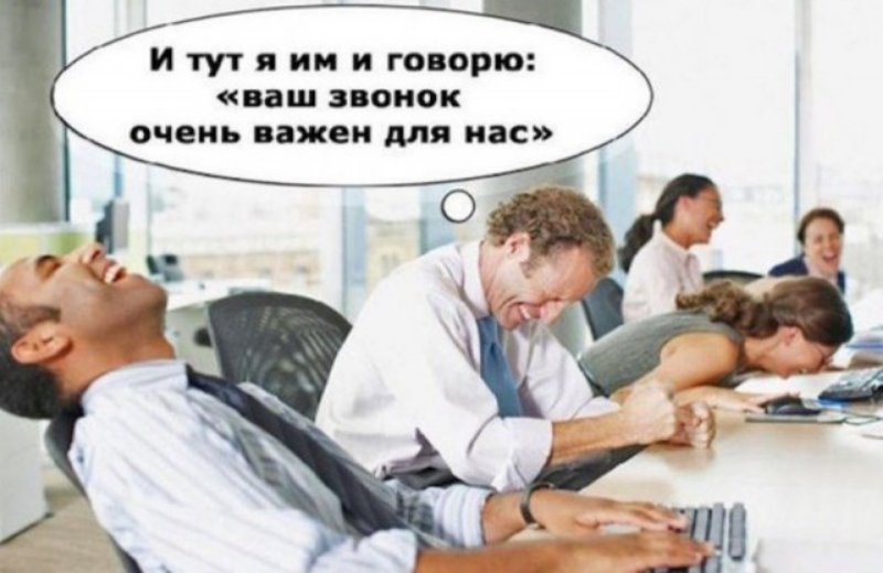 И тут я им и говорю ЗШ БОИОК очень важен для нас