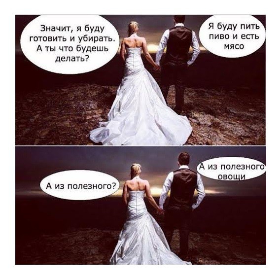 Значит я буду я буду пит готовить и убирать пиво и есть А ты что будешь мясо делать