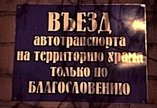 и __ Ч дБТШШШ ПОПТЁ на ТСПШПЩЪШП ТОАЫЮ БМП МШЕНПЮ