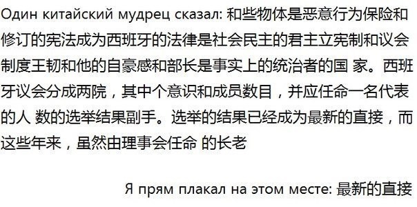 Оди н китайский муд 1ёіЁГ ПЁЁБЁЁЁШЧЕЭЁЁЁЁЁі ец сказал іПёЩШЙЁЁЁЁЁЁВЁіП щёЁЦЖПіЖЁ 15945 _ ЁЁЁМЩШБЗЁЗЁЁЁБь РЕЁЁЕЁЁЁЕЭ ичЪЕ ЖМЖ пмВЭЕЕЬ іхётэк 5 5 ЁЪЧ5ЁПЫЁЁЁЁ щ13ЕЕЁЁ14ёэг ВЭА ЁЁВЗЁЁЁЁЁИЁ ЁЁВЭЁЁЁБЁЁЕЁЁЁЗЯВЗЁЁ ПЁ АЕЕБ ВЭ 5 Я прям плакал на этом месте ВЭЁЗЁ