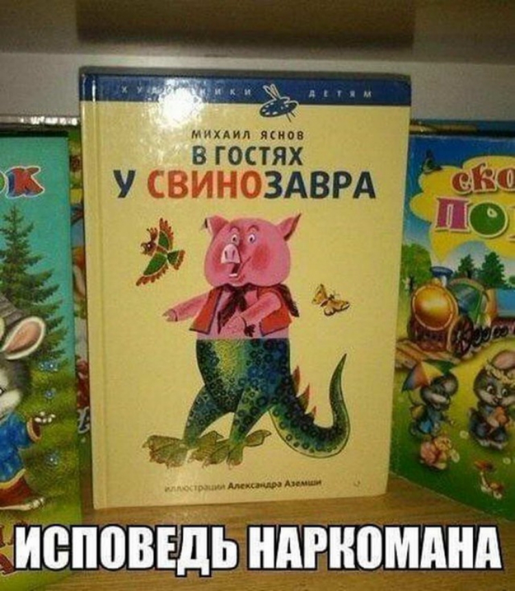 КМЭ к в гостях У СВИНОЗАВРА зиеповть нАгномднА