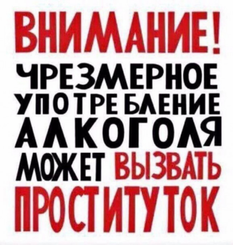 ЧРЕЗМЕРНОЕ УПО ТРЕ БАЕНИЕ мкогомі можп