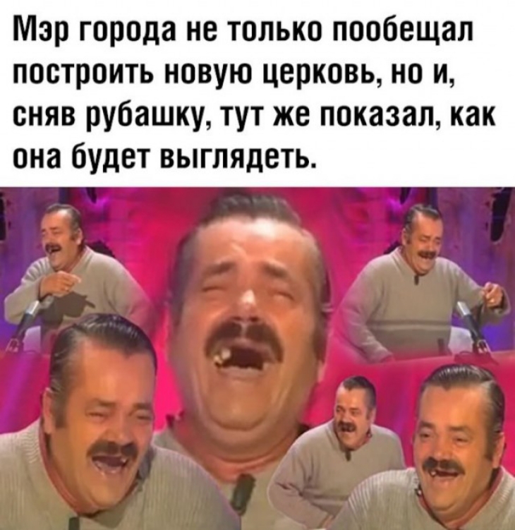 Мэр города не только пообещал построить новую церковь но и сняв рубашку тут же показал как она будет выглядеть