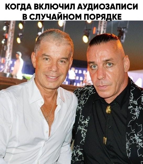 когдА включил АУдИОЗАПИСИ в случдйном поря _