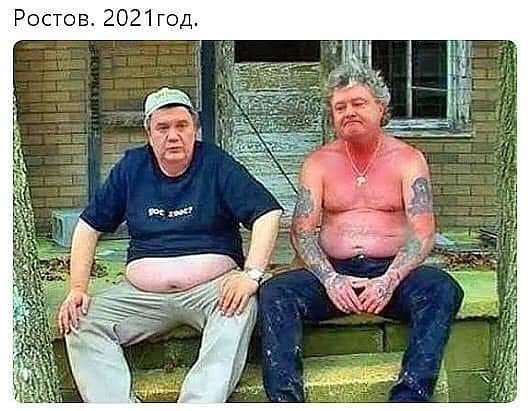 д 0 Г 2 О 2 Ростоа