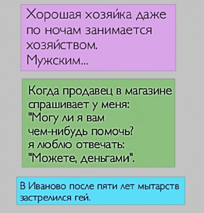 Даже хозяйка