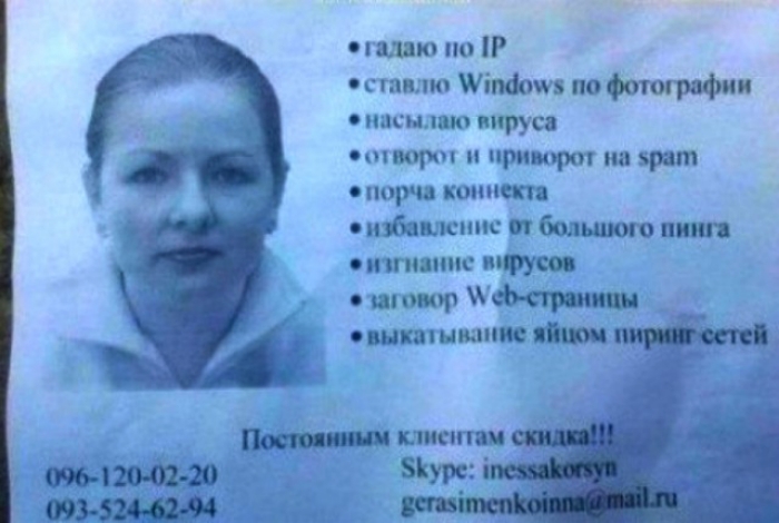 шло по пшли Уімош по насилию вирус саппорт прим рт иа ЗМ порча копит иябнщшшш болит пт итти пис маун ксю пр __ опиши апп