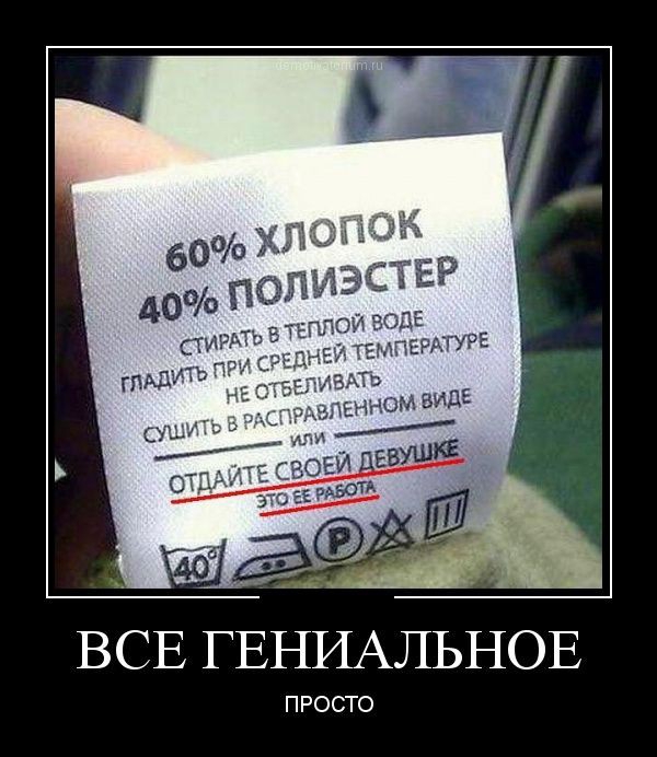 ПРОСТО