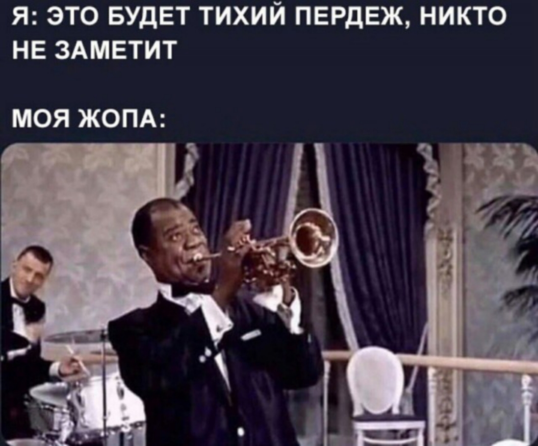 я это БУДЕТ тихий ПЕРДЕЖ никто не ЗАМЕТИТ МОЯ ЖОПА
