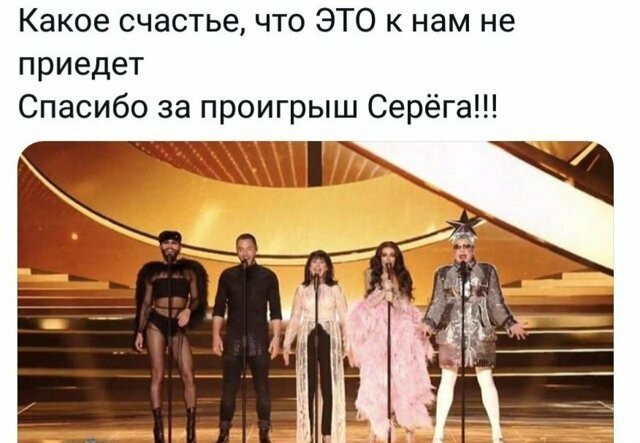 Какое счастье что ЭТО к нам не приедет Спасибо за проигрыш Серёга