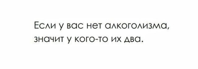ЕСАИ У ВОС нет ОАКОГОАИЗМО ЗНОЧИТ У КОГО ТО ИХ АВО
