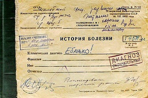 сщ_ щМЩИ ттъ _ к и Фашики _ и Опции