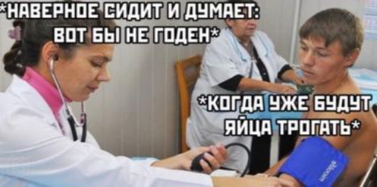нпввпнпв видит вптшы я е