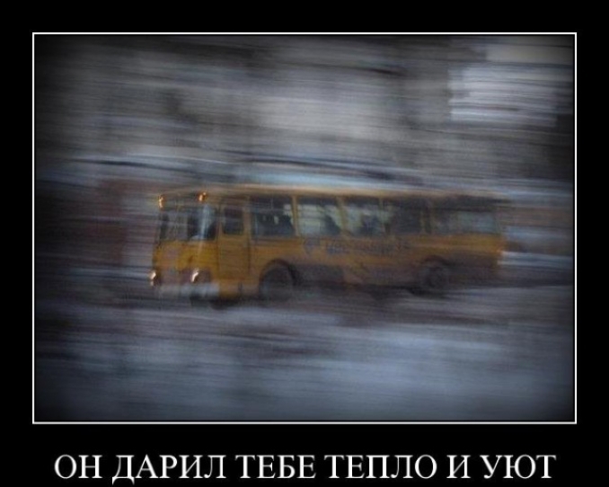 ОН ДАРИЛ ТЕБЕ ТЕПЛО И УЮТ