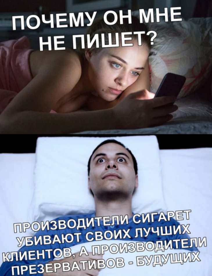 ПОЧЕМУ ОНМНЕ НЕ ПИШЕТ УД КЛИЕНТОВ РВАТИВВЮ