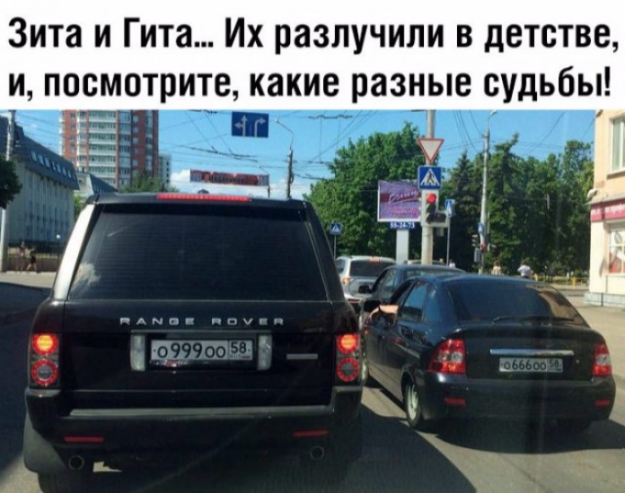 Зита и Гита Их разлучили в детстве и посмотрите какие разные судьбы у