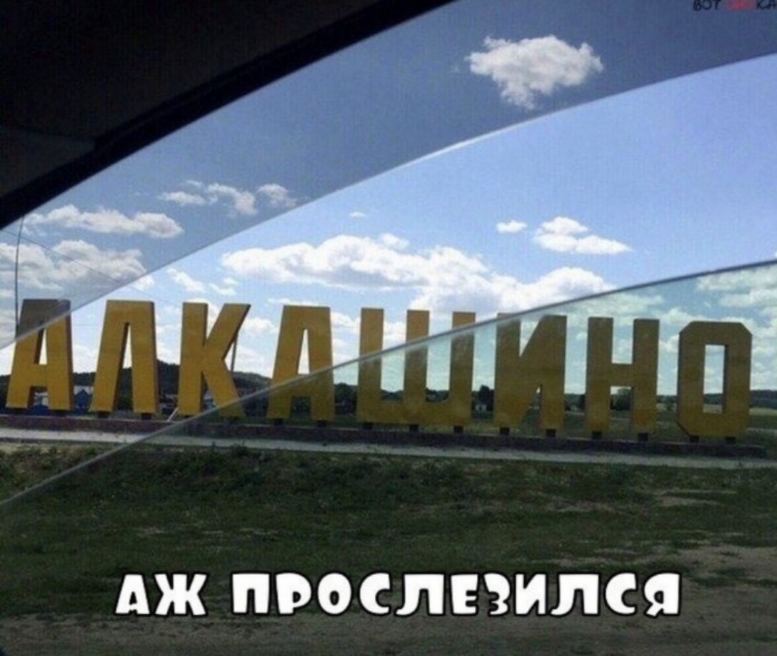 __ 5 _ п ц АЖ ПРОСЛЕЭИЛСЯ