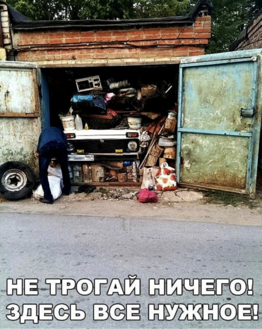 МОП НИЧЕГОЦ ЗдЕСЁЬ ВСЁ д