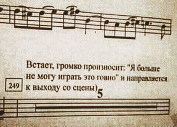 не могу играть это ты и игр вит выходу со сцены Встает громюо про пикши Я был ше