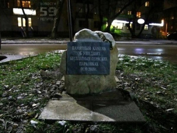 0 БЕСПАММНЫЕ ДЕРМСВИХ ПАРКОВКАХ 00 208