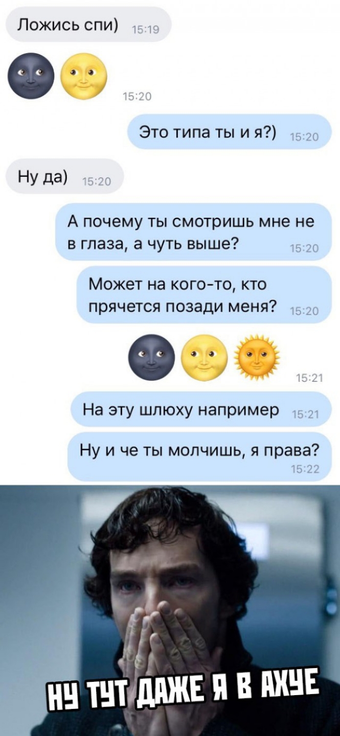Ложись спи с Ну да Это типа ты и я А почему ты смотришь мне не в глаза а чуть выше Может на кого то кто прячется позади меня На эту шлюху например Ну и че ты молчишь я права